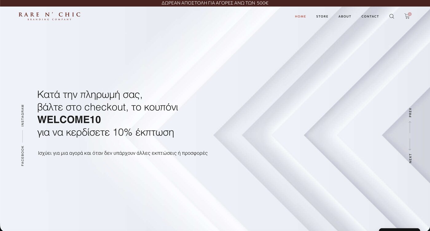 Home page of the Rare n' Chic website