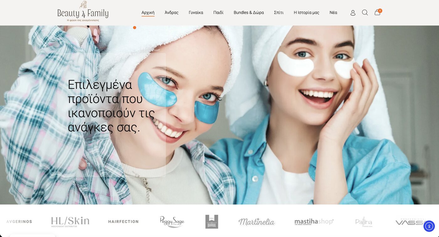 Home page of the Beauty 4 Family website