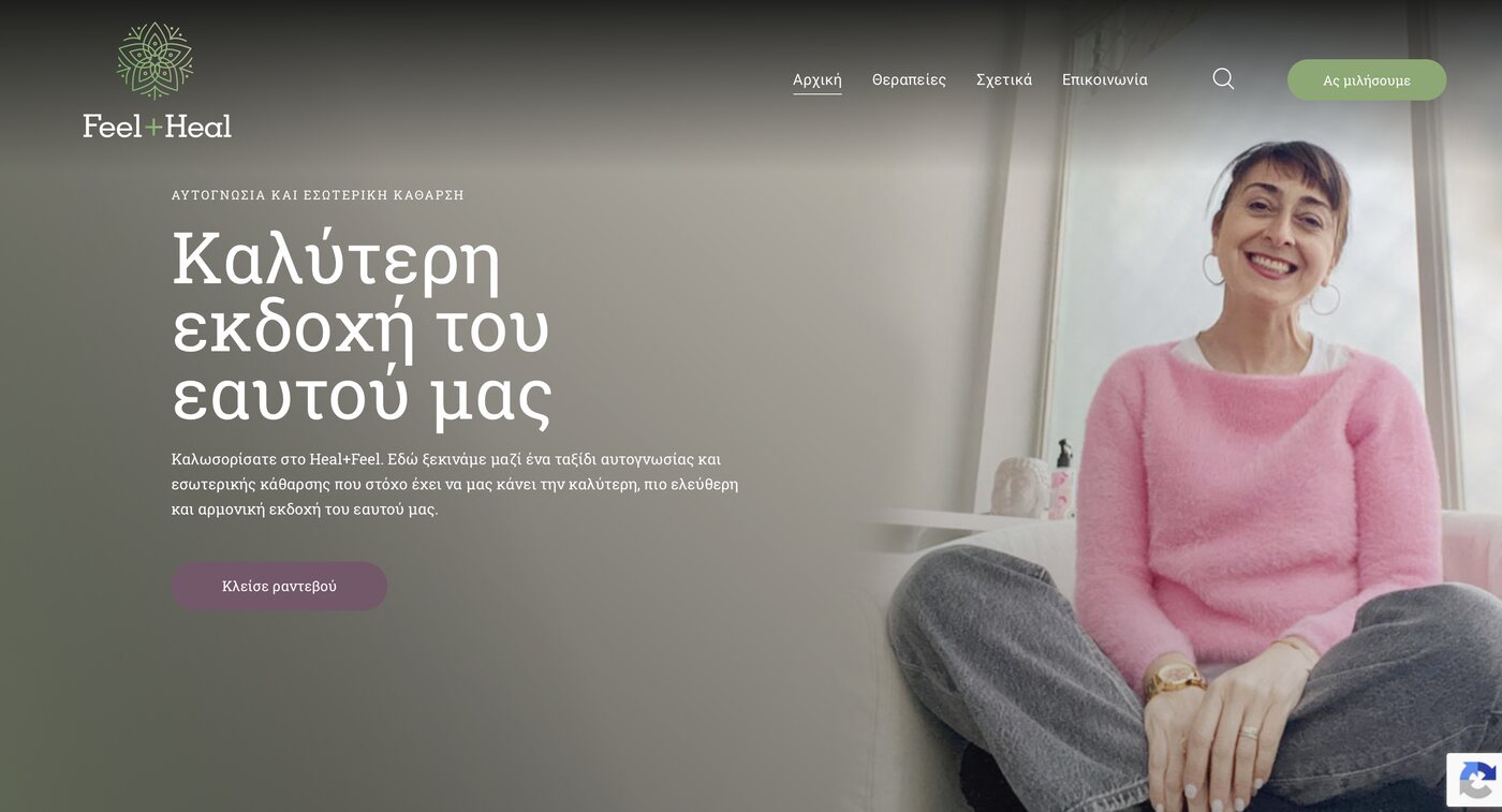 Home page of the Feel + Heal website